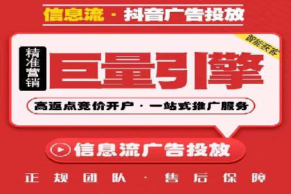探索sem账户托管的优化策略与效果